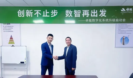 卓能簽約鼎捷，開啟數(shù)字化再升級之旅
